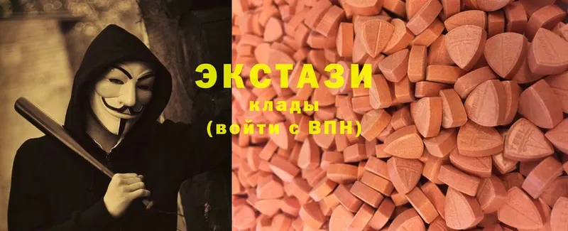 Ecstasy таблы  купить  сайты  Сертолово 