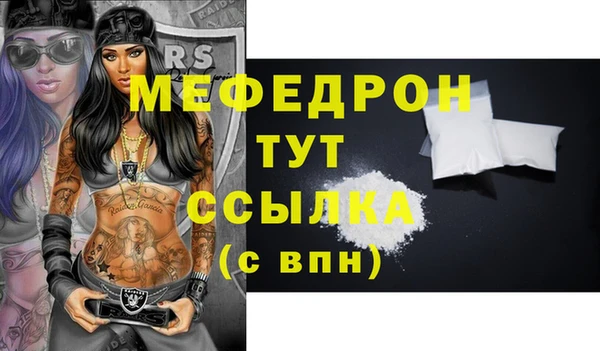 MESCALINE Бугульма