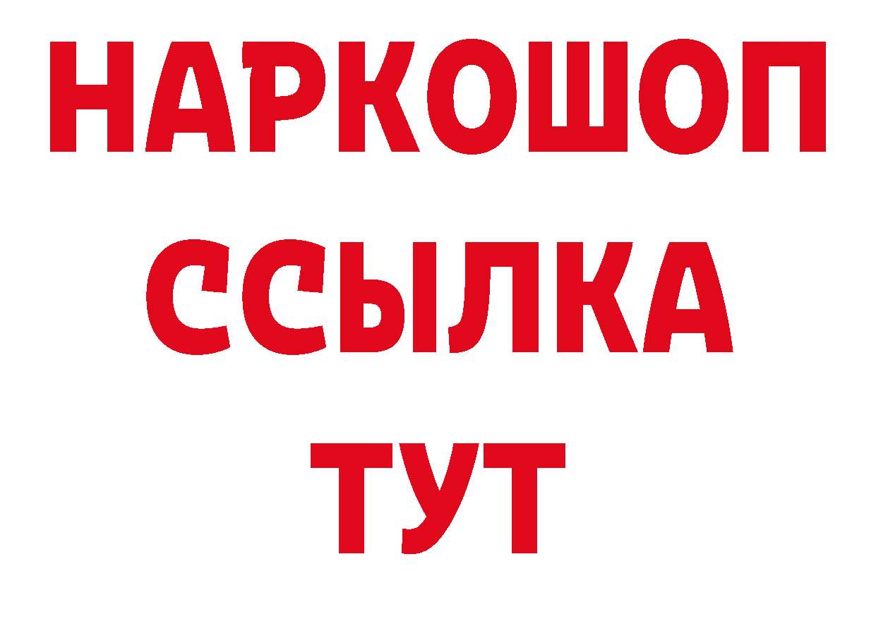 Где купить закладки? даркнет формула Сертолово